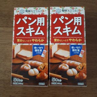 ユキジルシメグミルク(雪印メグミルク)のパン用スキム(菓子/デザート)