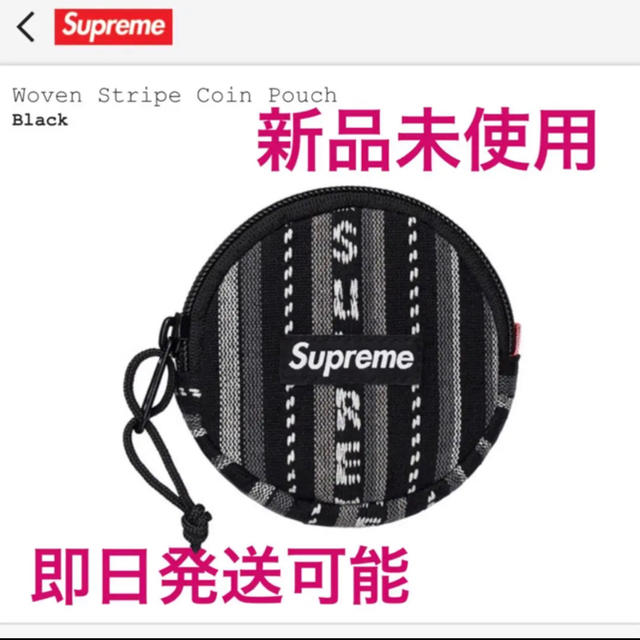 Supreme - supreme Woven Stripe Coin Pouchの通販 by space+mart ...