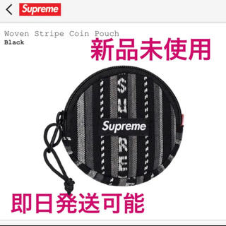 シュプリーム(Supreme)のsupreme Woven Stripe Coin Pouch(コインケース/小銭入れ)
