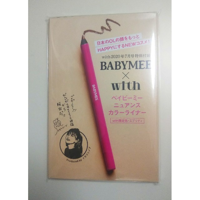 BABYMEE  アイライナー・アイシャドウ コスメ/美容のベースメイク/化粧品(アイシャドウ)の商品写真