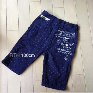 フィス(FITH)の1回着用⭐FITH ドット 短 ハーフパンツ⭐100cm(パンツ/スパッツ)