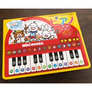 ミキハウス(mikihouse)のまぁ様専用　ミキハウス　ポカポカフレンズのおんがくえほん(楽器のおもちゃ)