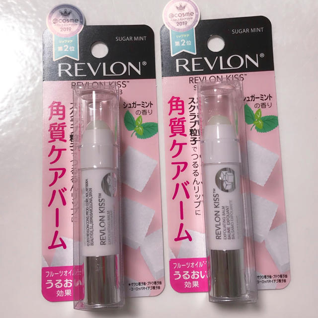 REVLON(レブロン)のRevlon 角質ケアバーム 2本セット コスメ/美容のスキンケア/基礎化粧品(リップケア/リップクリーム)の商品写真