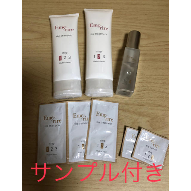 エメリル　シャンプー　トリートメント　ヘアオイル コスメ/美容のヘアケア/スタイリング(シャンプー/コンディショナーセット)の商品写真