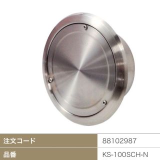 【新品】 NASTA ステンレス　多目的用　スリーブ用　キャップ(エアコン)