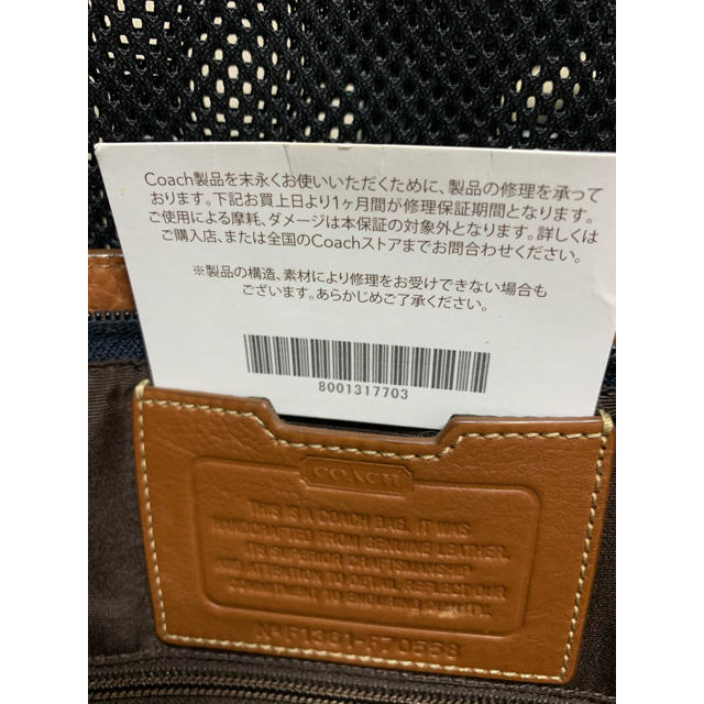 COACHコーチレザートートバッグ　メンズ　状態良好　国内正規品　ブラウン