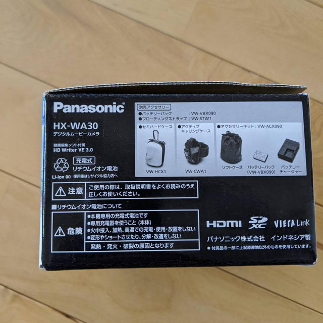 Panasonic(パナソニック)のデジタルムービーカメラ HX-WA30 美品 スマホ/家電/カメラのカメラ(コンパクトデジタルカメラ)の商品写真