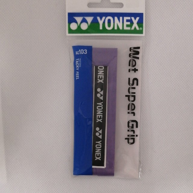 YONEX(ヨネックス)のYONEX ウエットスーパーグリップ'AC103 スポーツ/アウトドアのテニス(その他)の商品写真