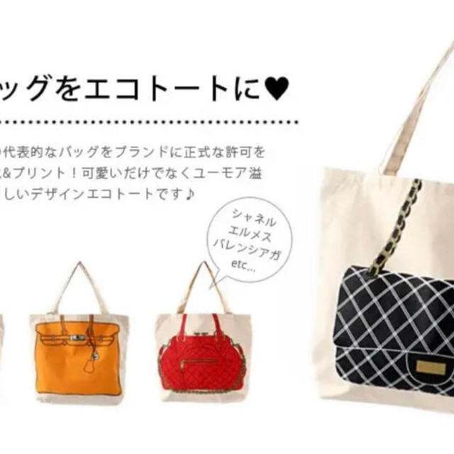 my other bag(マイアザーバッグ)のマイアザーバック　My Other Bag レディースのバッグ(トートバッグ)の商品写真