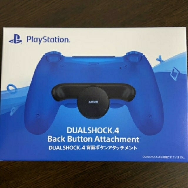 Dualshock 4 背面ボタンアタッチメント デュアルショック４ Ps4の通販 By モンス S Shop ラクマ