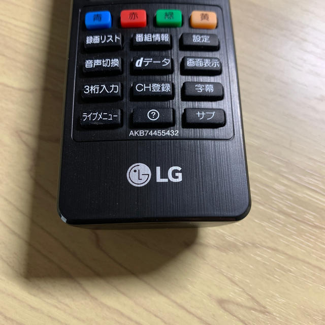 LG Electronics(エルジーエレクトロニクス)のLG リモコン　テレビ　リモートコントローラー　新品 スマホ/家電/カメラのテレビ/映像機器(その他)の商品写真