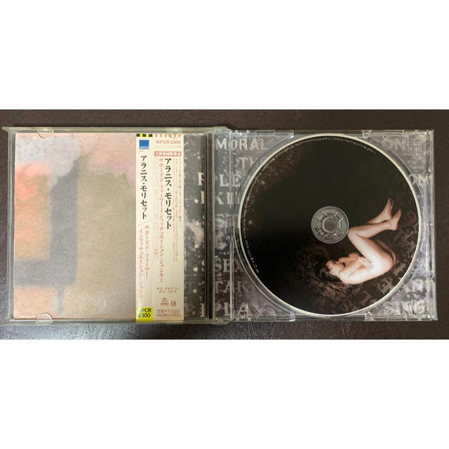 アラニス・モリセット / サポーズド・フォーマー... エンタメ/ホビーのCD(ポップス/ロック(洋楽))の商品写真