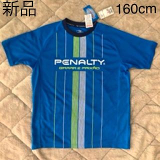 ペナルティ(PENALTY)の新品　ペナルティ　PENALTY Tシャツ　160cm キッズ　大人の方も‼︎(Tシャツ/カットソー)