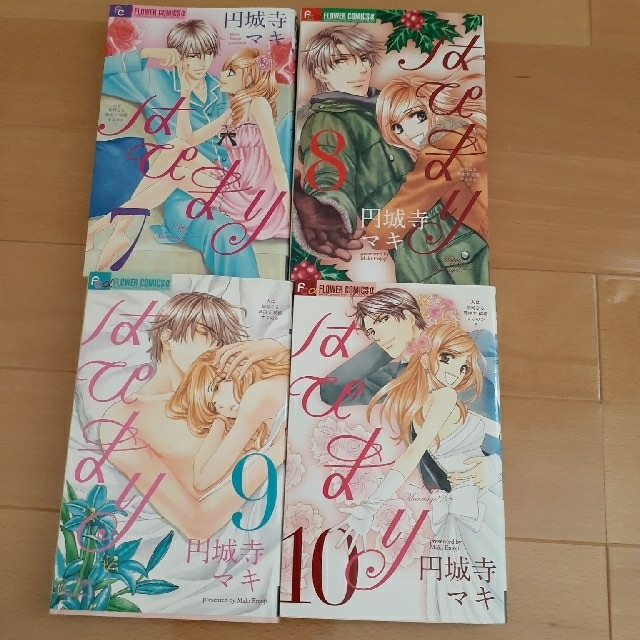 はぴまり happy marriage 7 8 9 10の通販 By Tennchinn S Shop ラクマ はぴまり happy marriage 7 8 9 10の通販 By Tennchinn S Shop ラクマ