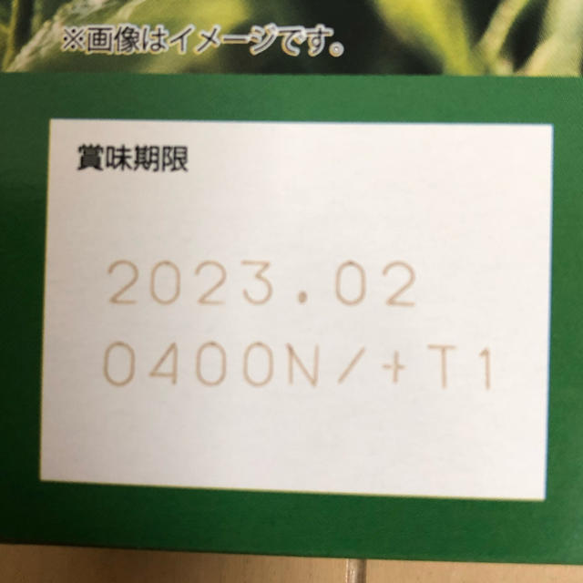 快糖茶+プラス７g×7袋1週間お試し 食品/飲料/酒の健康食品(健康茶)の商品写真