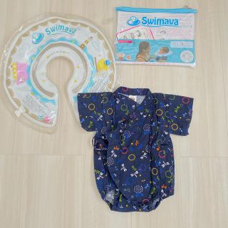 お買い得★甚平　swimava セット　(甚平/浴衣)