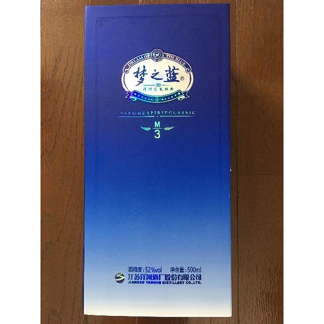 中国白酒　梦之藍 M3 52% 500ml ※未開封 食品/飲料/酒の酒(蒸留酒/スピリッツ)の商品写真