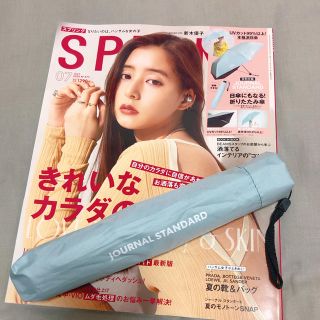 ジャーナルスタンダード(JOURNAL STANDARD)のspring 7月号 JOURNAL STANDARD 日傘にもなる折りたたみ傘(傘)