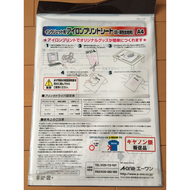 チャイザ様専用 スマホ/家電/カメラのカメラ(その他)の商品写真