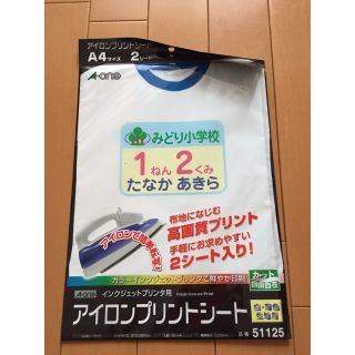 チャイザ様専用(その他)