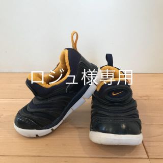 ナイキ(NIKE)のNIKE ナイキ ダイナモフリーTD キッズ スニーカー 13cm(スニーカー)