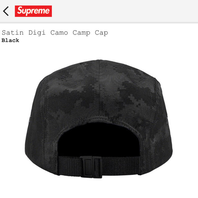 supreme Digi Camo Camp Cap