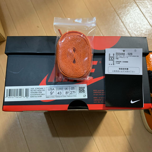 NIKE(ナイキ)のair jordan 1 retro high og SBB 3.0 メンズの靴/シューズ(スニーカー)の商品写真