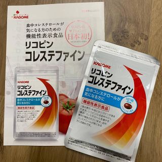【即購入OK!!】リコピン コレステファイン 31粒入り(その他)