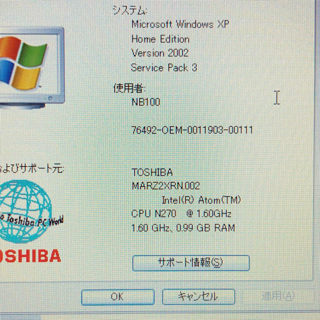 東芝(トウシバ)のTOSHIBA NB100 ネットブック スマホ/家電/カメラのPC/タブレット(ノートPC)の商品写真