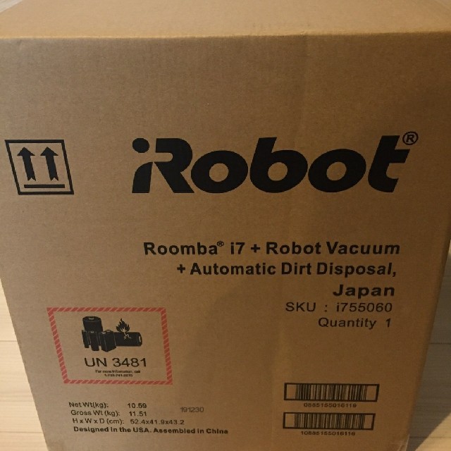 iRobot - yyaoue iRobot i7+ ルンバ