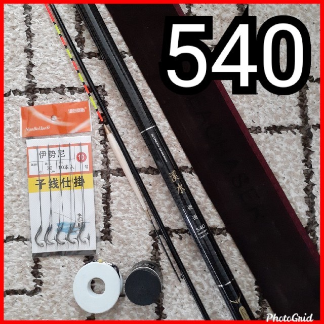 【540】カーボンロッド 釣り竿 釣竿 延べ竿 硬調 黒 ブラック 新品未使用