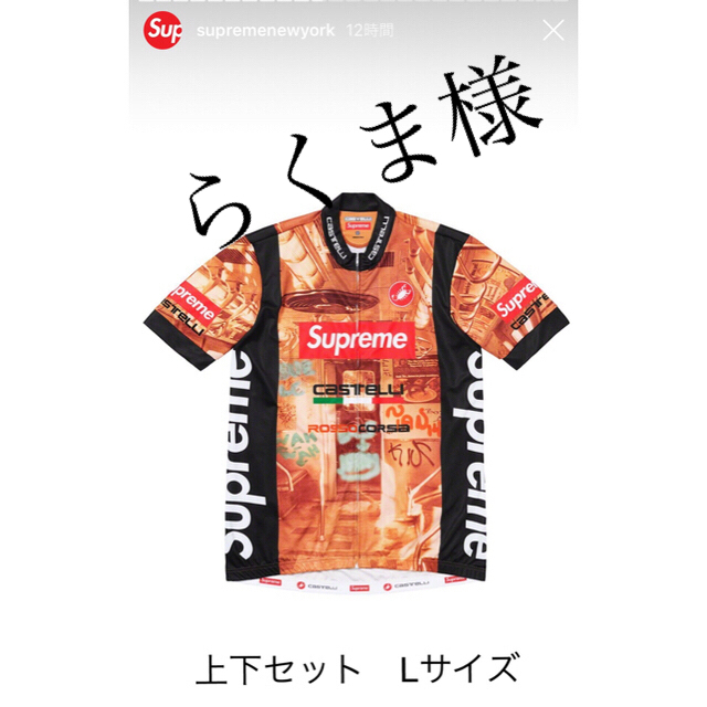 メンズSupreme®︎/Castelli Cycling  シュプリーム