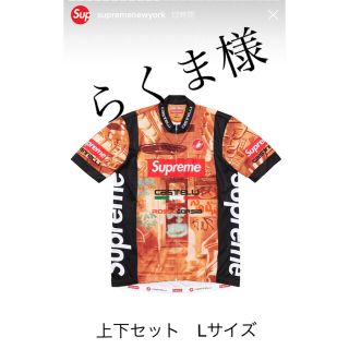 シュプリーム(Supreme)のSupreme®︎/Castelli Cycling  シュプリーム(その他)