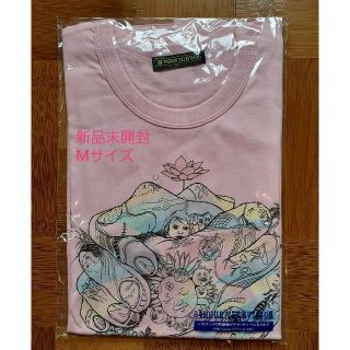 アラシ(嵐)の24時間テレビ　チャリティーTシャツ　大野くん　Mサイズ(アイドルグッズ)