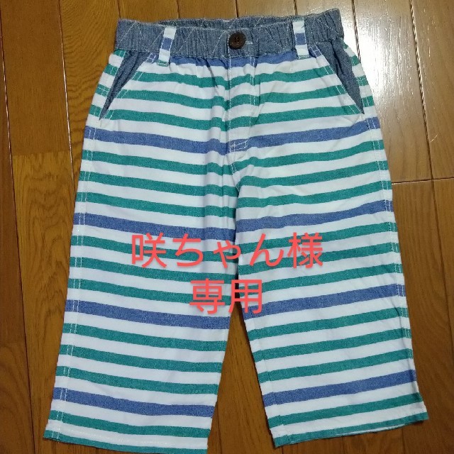 ハーフパンツ150cm キッズ/ベビー/マタニティのキッズ服男の子用(90cm~)(パンツ/スパッツ)の商品写真