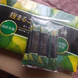 麹まるごと贅沢青汁　7袋(ダイエット食品)
