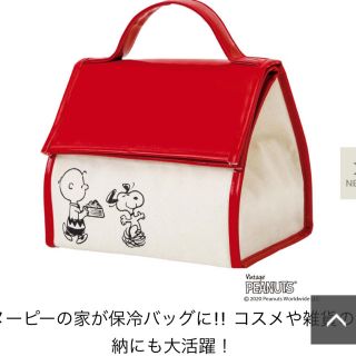 タカラジマシャ(宝島社)のPEANUTS スヌーピーハウスの保冷バッグ(弁当用品)