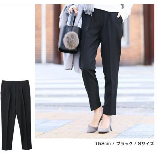 ☆テーパードパンツ Sサイズ 新品☆(クロップドパンツ)