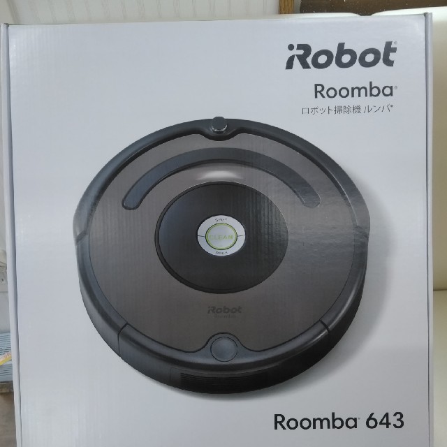 iRobot(アイロボット)のルンバ643 スマホ/家電/カメラの生活家電(掃除機)の商品写真