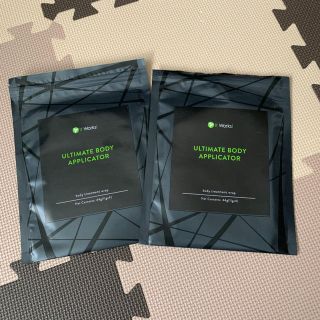 itworks ボディパック 2つセット 痩身(その他)