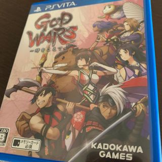 プレイステーションヴィータ(PlayStation Vita)のGOD WARS（ゴッドウォーズ） ～時をこえて～ Vita(携帯用ゲームソフト)