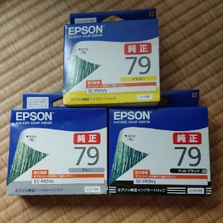 エプソン(EPSON)のEPSON インク ３種(オフィス用品一般)