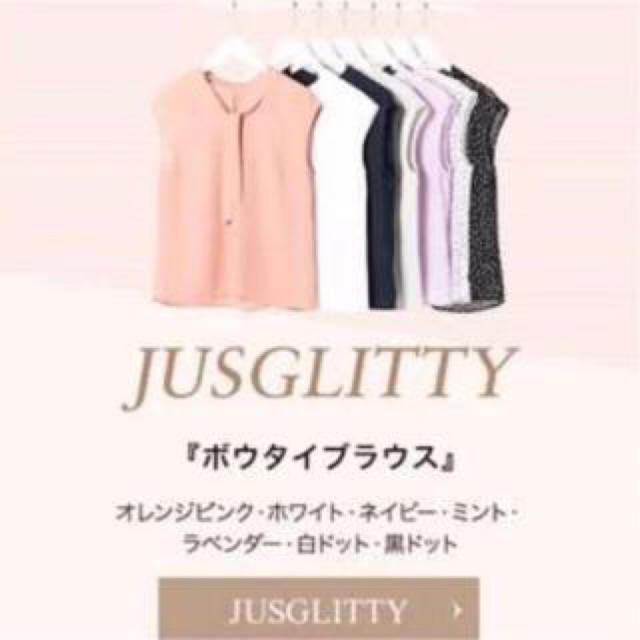 JUSGLITTY(ジャスグリッティー)のジャスグリッティー　ノベルティボウタイブラウス レディースのトップス(シャツ/ブラウス(半袖/袖なし))の商品写真