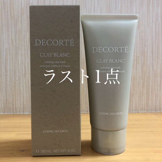 COSME DECORTE - コスメデコルテ クレイブラン 洗顔 新品の通販 by ...