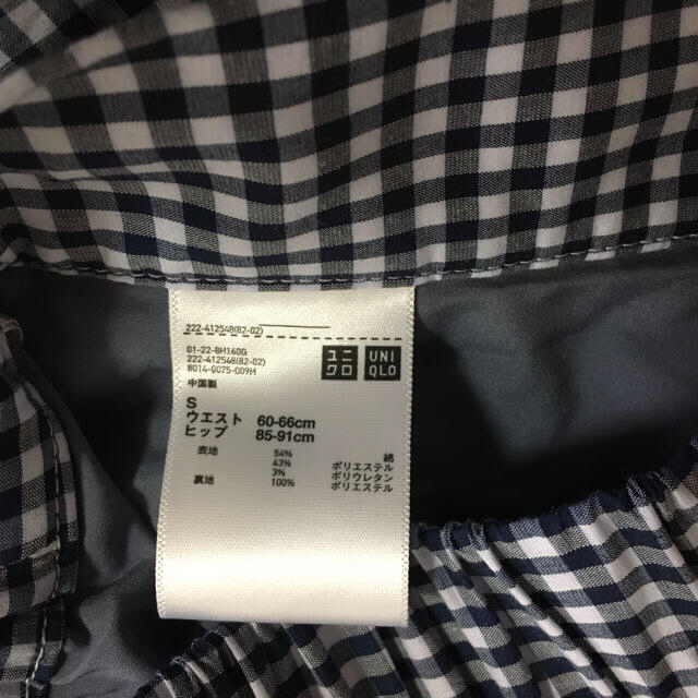 UNIQLO(ユニクロ)のユニクロ レディースのスカート(ロングスカート)の商品写真