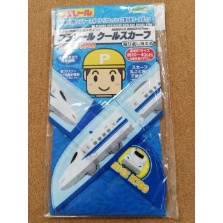 タカラトミー(Takara Tomy)のプラレール　クールスカーフ　熱中症対策に　新品未開封　送料無料(日用品/生活雑貨)