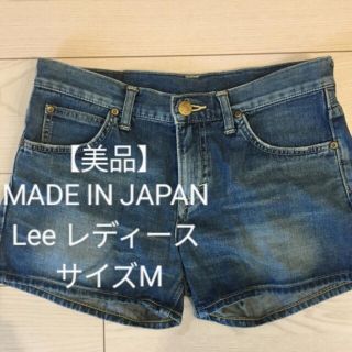 リー(Lee)の【美品】Leeショートパンツ(ショートパンツ)