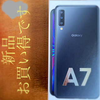 ギャラクシー(Galaxy)のGalaxy A7 黒色 新品 SIMフリー(スマートフォン本体)