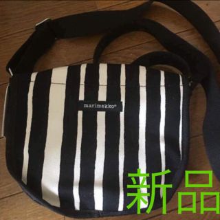 新品 未使用！ Marimekko ストライプ ショルダーバッグ