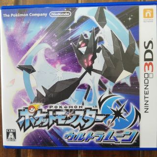 ポケットモンスター ウルトラムーン 3DS(携帯用ゲームソフト)